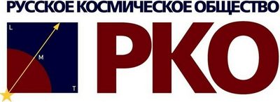 Русское космическое общество
